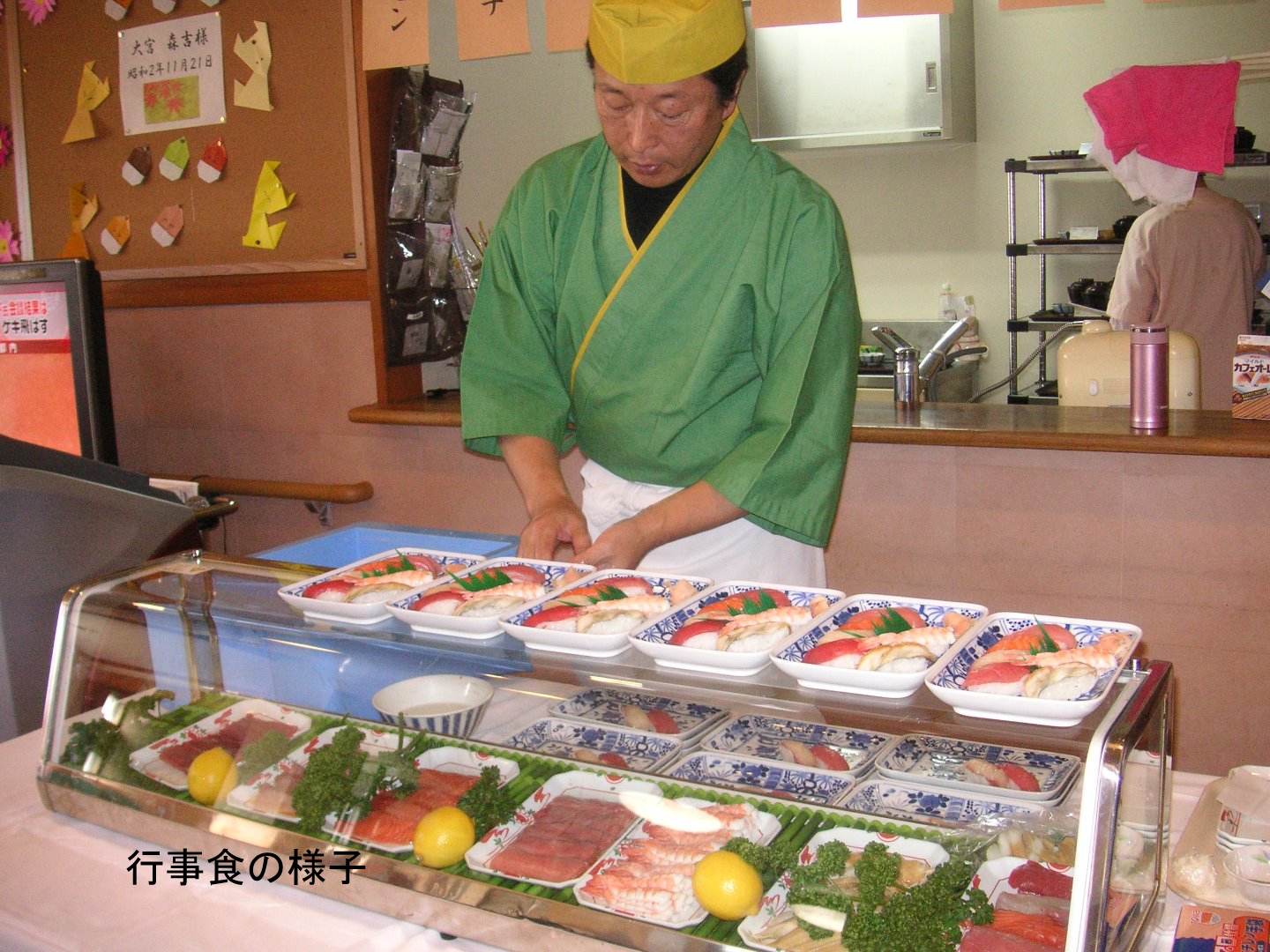 お寿司