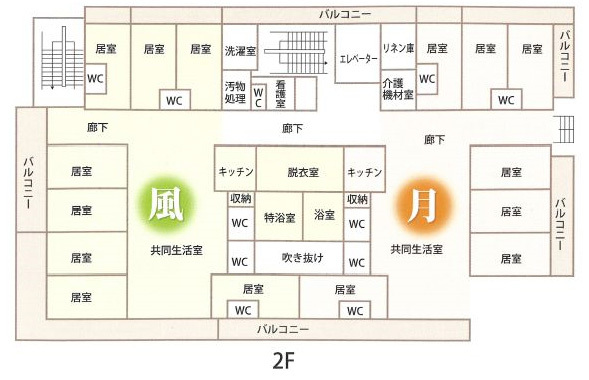 図：見取り図　2F